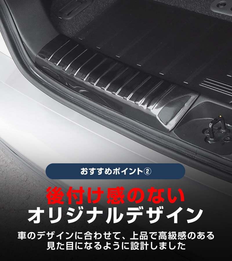 新型デリカD:5 ラゲッジスカッフプレート ブラックヘアライン 3P｜三菱 MITSUBISHI DELICA D5 専用設計 トランク ラゲージ 保護 荷室 カーゴルーム ガーニッシュ カスタム パーツ ドレスアップ アクセサリー 社外品 オプション【予約販売/5月30日頃入荷予定】