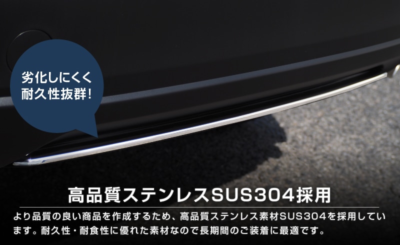 CX-30 サイドガーニッシュ 鏡面仕上げ 4P｜マツダ 高品質ステンレス製