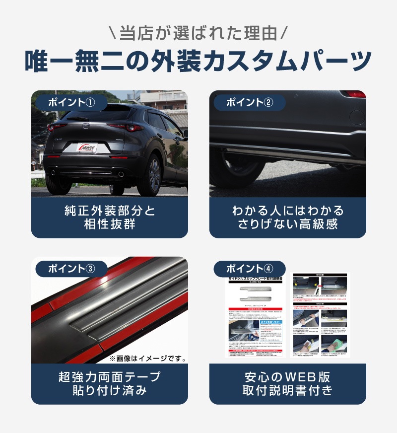 CX-30 �ꥢ��åץ����˥å��� 1P ���̻ž夲�åޥĥ� MAZDA CX30 ���ʼ����ƥ�쥹�� MAZDA CX30 DM8P DMEP ���� ���� �ꥢ �������� �ѡ���