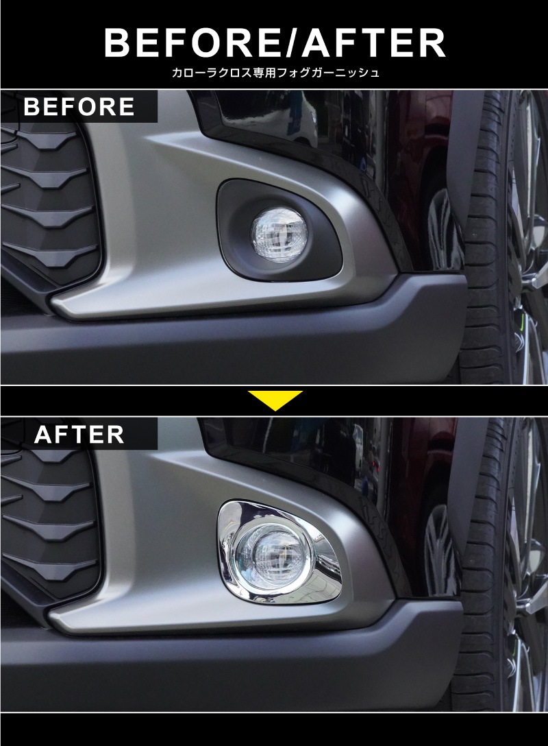 饯 եȥե˥å 2P åž夲åȥ西 TOYOTA COROLLA CROSS 6AA-ZVG11 3BA-ZSG10 6AA-ZVG15   ե  ѡ ɥ쥹å ꡼ ҳ  ץڥ᡼о/ãԲġ