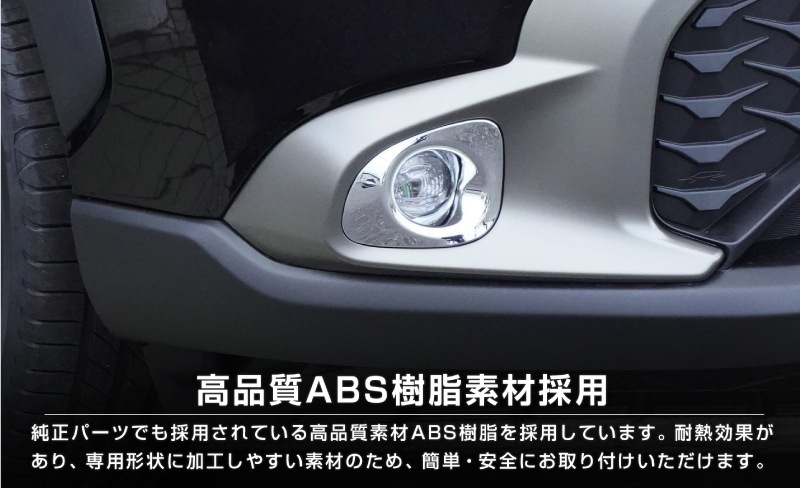 饯 եȥե˥å 2P åž夲åȥ西 TOYOTA COROLLA CROSS 6AA-ZVG11 3BA-ZSG10 6AA-ZVG15   ե  ѡ ɥ쥹å ꡼ ҳ  ץڥ᡼о/ãԲġ