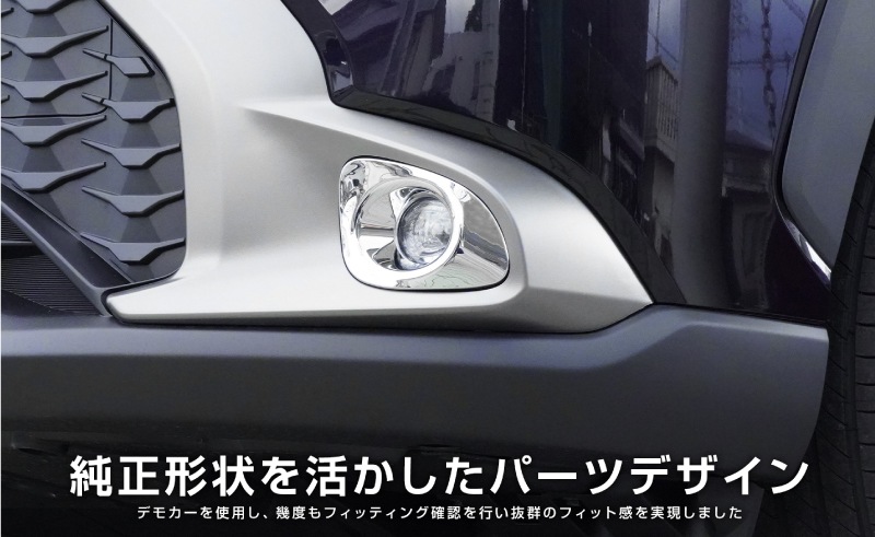 饯 եȥե˥å 2P åž夲åȥ西 TOYOTA COROLLA CROSS 6AA-ZVG11 3BA-ZSG10 6AA-ZVG15   ե  ѡ ɥ쥹å ꡼ ҳ  ץڥ᡼о/ãԲġ