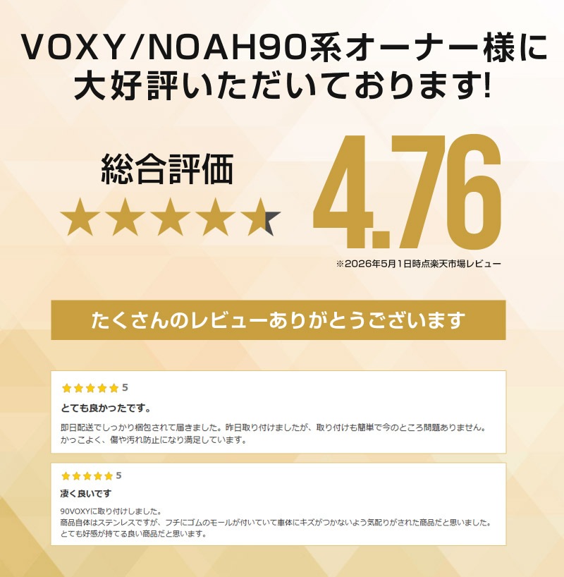 新型ヴォクシー ノア 90系 リアバンパーステップガード 車体保護ゴム付き 1P 選べる3カラー シルバーヘアライン ブラックヘアライン カーボン調  2026年マイナーチェンジ後対応｜トヨタ TOYOTA VOXY NOAH 90 95 専用 外装 リア カスタム パーツ【予約販売/シルバー:6月20日頃、ブラック:6月30日頃入荷予定】