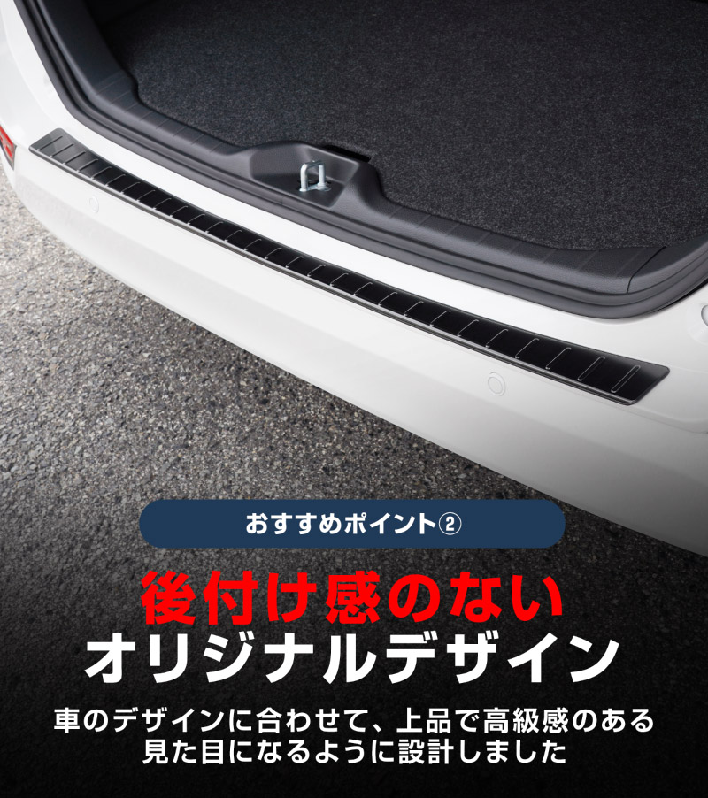新型ヴォクシー ノア 90系 リアバンパーステップガード 車体保護ゴム付き 1P 選べる3カラー シルバーヘアライン ブラックヘアライン カーボン調  2026年マイナーチェンジ後対応｜トヨタ TOYOTA VOXY NOAH 90 95 専用 外装 リア カスタム パーツ【予約販売/シルバー:6月20日頃、ブラック:6月30日頃入荷予定】