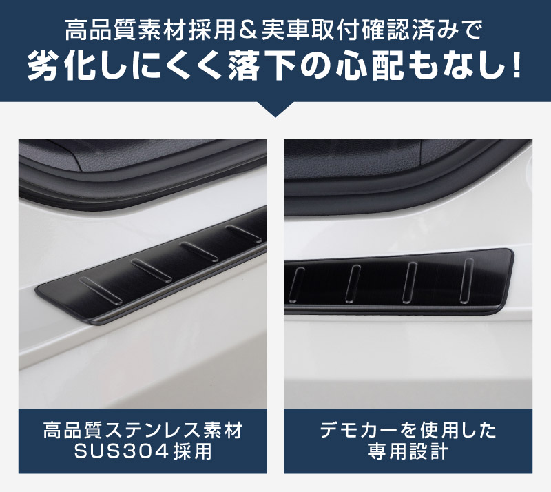 新型ヴォクシー ノア 90系 リアバンパーステップガード 車体保護ゴム付き 1P 選べる3カラー シルバーヘアライン ブラックヘアライン カーボン調  2026年マイナーチェンジ後対応｜トヨタ TOYOTA VOXY NOAH 90 95 専用 外装 リア カスタム パーツ【予約販売/シルバー:6月20日頃、ブラック:6月30日頃入荷予定】