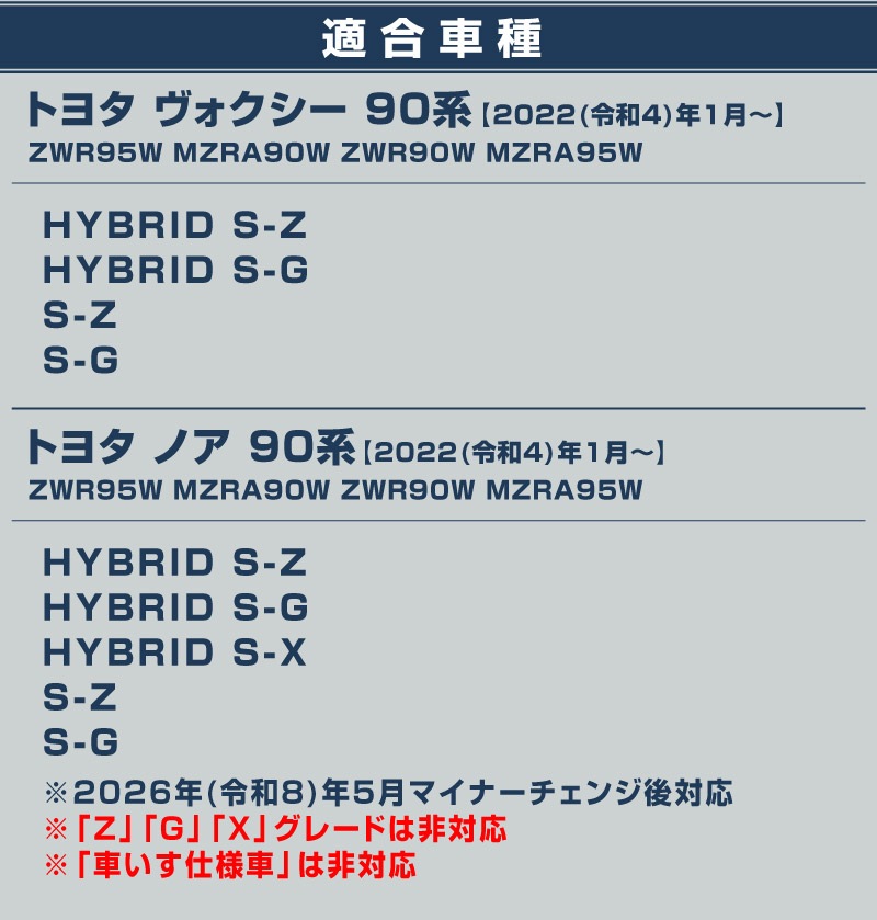 新型ヴォクシー ノア 90系 リアバンパーステップガード 車体保護ゴム付き 1P 選べる3カラー シルバーヘアライン ブラックヘアライン カーボン調  2026年マイナーチェンジ後対応｜トヨタ TOYOTA VOXY NOAH 90 95 専用 外装 リア カスタム パーツ【予約販売/シルバー:6月20日頃、ブラック:6月30日頃入荷予定】