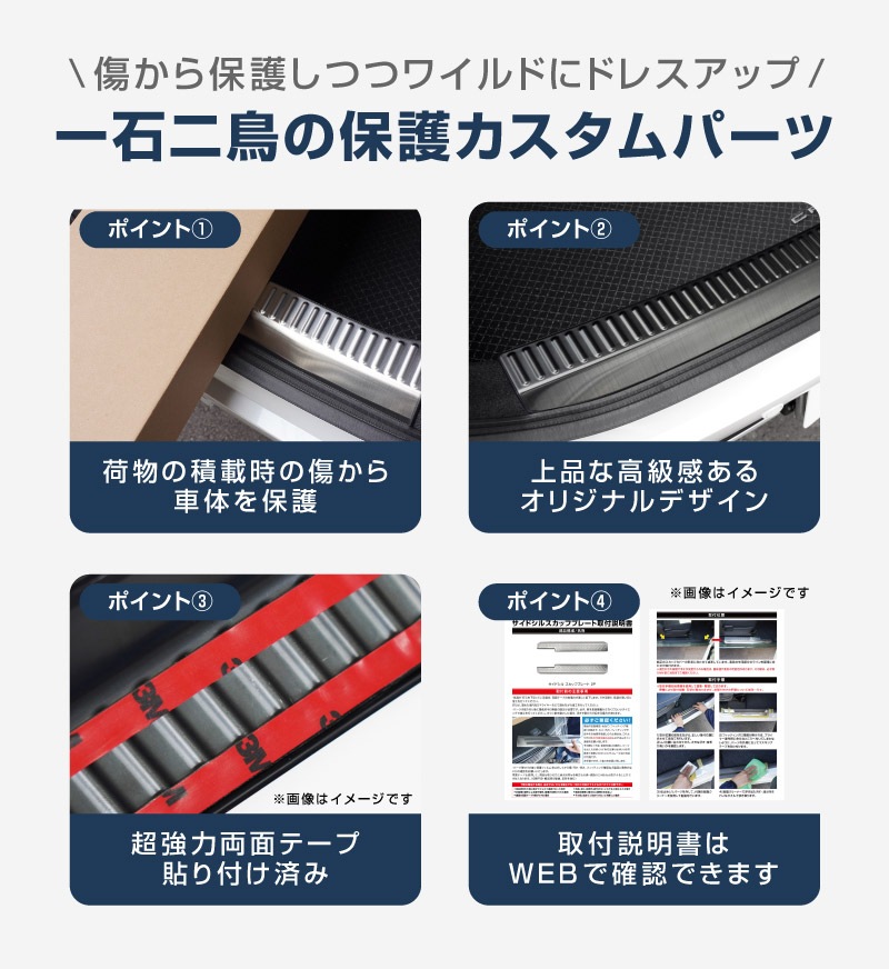 ���饦�󥯥��������С� �饲�å������åեץ졼�� 2P �����ܥ�Ĵ��TOYOTA �ȥ西 CROWN CROSSOVER TZSH35 AZSH35 ���� ���� �ꥢ �ȥ�� �ݸ� �������� �ѡ��� �ɥ쥹���å� ���ץ���� ���������꡼ �ҳ���