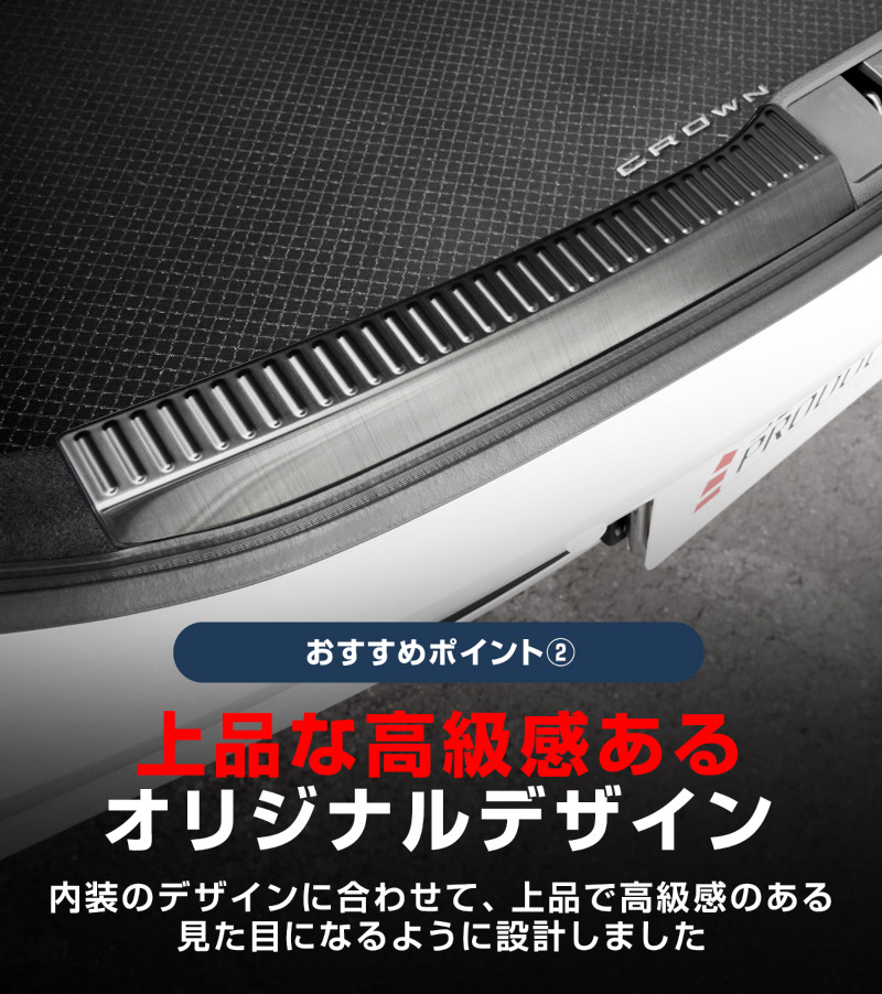 ���饦�󥯥��������С� �饲�å������åեץ졼�� 2P �����ܥ�Ĵ��TOYOTA �ȥ西 CROWN CROSSOVER TZSH35 AZSH35 ���� ���� �ꥢ �ȥ�� �ݸ� �������� �ѡ��� �ɥ쥹���å� ���ץ���� ���������꡼ �ҳ���