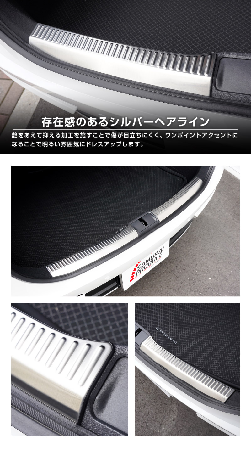 ���饦�󥯥��������С� �饲�å������åեץ졼�� 2P �����ܥ�Ĵ��TOYOTA �ȥ西 CROWN CROSSOVER TZSH35 AZSH35 ���� ���� �ꥢ �ȥ�� �ݸ� �������� �ѡ��� �ɥ쥹���å� ���ץ���� ���������꡼ �ҳ���