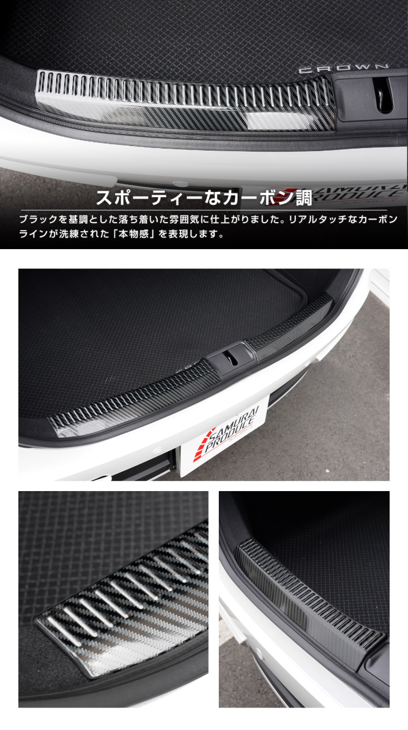 ���饦�󥯥��������С� �饲�å������åեץ졼�� 2P �����ܥ�Ĵ��TOYOTA �ȥ西 CROWN CROSSOVER TZSH35 AZSH35 ���� ���� �ꥢ �ȥ�� �ݸ� �������� �ѡ��� �ɥ쥹���å� ���ץ���� ���������꡼ �ҳ���