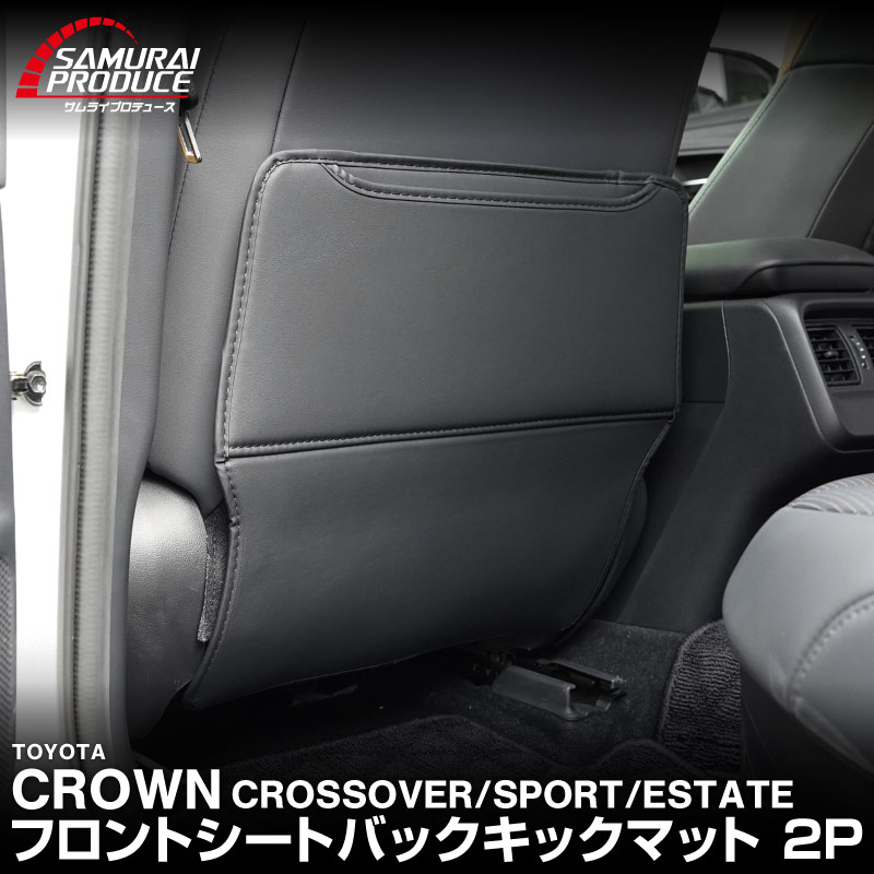 饦󥹥ݡ 饦󥯥С 饦󥨥ơ  ȥХååޥå ž  2P ֥åTOYOTA ȥ西 CROWN SPORT CROSS OVER ESTATE AZSH36W AZSH37W PHEV TZSH35 AZSH35 AZSH39W AZSH38W   ѡ ɥ쥹å ꡼  ҳ ݸ  С ޥå ץƥ å ɻ ɻ