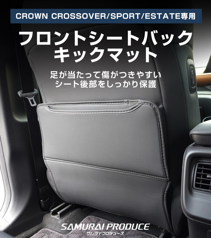 饦󥹥ݡ 饦󥯥С 饦󥨥ơ  ȥХååޥå ž  2P ֥åTOYOTA ȥ西 CROWN SPORT CROSS OVER ESTATE AZSH36W AZSH37W PHEV TZSH35 AZSH35 AZSH39W AZSH38W   ѡ ɥ쥹å ꡼  ҳ ݸ  С ޥå ץƥ å ɻ ɻ