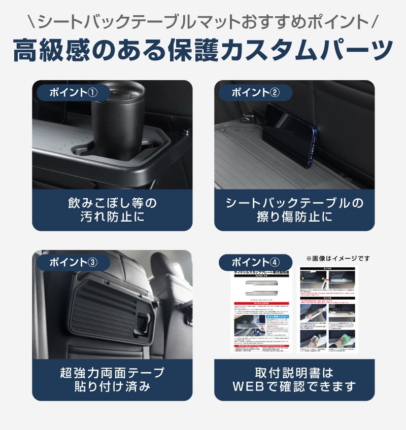 【セット割】新型クロスビー MND1S HYBRID MZ 専用 助手席インパネトレイ ＆ フロントドリンクホルダートレイ ＆ パーソナルテーブルマット セット ブラック 防水ゴム素材｜スズキ SUZUKI XBEE 専用 内装 保護 パーツ オプション アクセサリー ドレスアップ インテリア 収納 滑り止め スマホ 小物置き 傷防止 社外【予約販売/6月30日頃入荷予定】