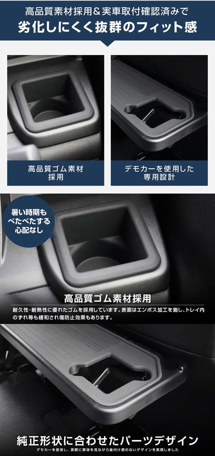 【セット割】新型クロスビー MND1S HYBRID MZ 専用 助手席インパネトレイ ＆ フロントドリンクホルダートレイ ＆ パーソナルテーブルマット セット ブラック 防水ゴム素材｜スズキ SUZUKI XBEE 専用 内装 保護 パーツ オプション アクセサリー ドレスアップ インテリア 収納 滑り止め スマホ 小物置き 傷防止 社外【予約販売/6月30日頃入荷予定】
