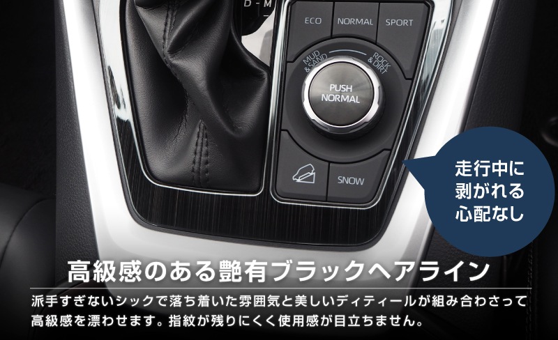 RAV4 50�� RAV4 PHV ���եȥ١����ѥͥ� 1P ��ͭ��֥�å��إ��饤��åȥ西 TOYOTA ���4 50�� ����ƥꥢ�ѥͥ� ���եȥΥ� ���� �������� ���� �ѡ��� �ɥ쥹���å� ���������꡼ �ҳ��� ��ͽ������/1��30��������ͽ���