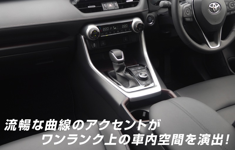 RAV4 50�� RAV4 PHV ���եȥ١����ѥͥ� 1P ��ͭ��֥�å��إ��饤��åȥ西 TOYOTA ���4 50�� ����ƥꥢ�ѥͥ� ���եȥΥ� ���� �������� ���� �ѡ��� �ɥ쥹���å� ���������꡼ �ҳ��� ��ͽ������/1��30��������ͽ���