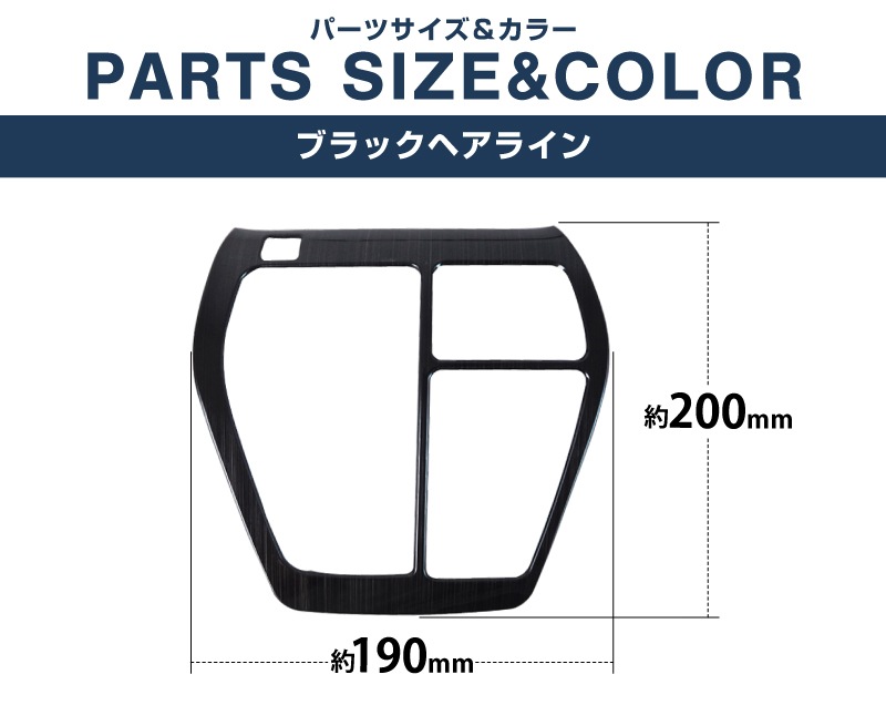 RAV4 50�� RAV4 PHV ���եȥ١����ѥͥ� 1P ��ͭ��֥�å��إ��饤��åȥ西 TOYOTA ���4 50�� ����ƥꥢ�ѥͥ� ���եȥΥ� ���� �������� ���� �ѡ��� �ɥ쥹���å� ���������꡼ �ҳ��� ��ͽ������/1��30��������ͽ���