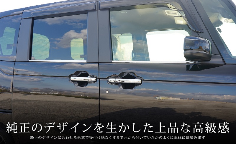 N-BOX N-BOX JOY б/N-BOX JF3 JF4 JF5 JF6 ɥȥ 4P ̻ž夲åۥ HONDA NBOX CUSTOM 祤    ѡ ɥ쥹å ꡼ ҳ ץ 