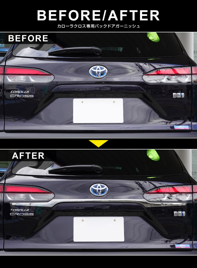 �����������饯���� �Хå��ɥ������˥å��� 3P ���̻ž夲 2025ǯ�ޥ��ʡ������󥸸��б� �åȥ西 TOYOTA COROLLA CROSS 6AA-ZVG11 3BA-ZSG10 6AA-ZVG15 �������� ���� �ꥢ ���� �ѡ��� �ɥ쥹���å� ���������꡼ �ҳ��� ���ץ���� ������