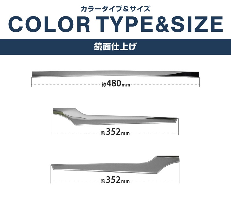 新型カローラクロス バックドアガーニッシュ 3P 鏡面仕上げ 2026年マイナーチェンジ後対応 ｜トヨタ TOYOTA COROLLA CROSS 6AA-ZVG11 3BA-ZSG10 6AA-ZVG15 カスタム 専用 リア 外装 パーツ ドレスアップ アクセサリー 社外品 オプション エアロ【予約販売/8月30日頃入荷予定】