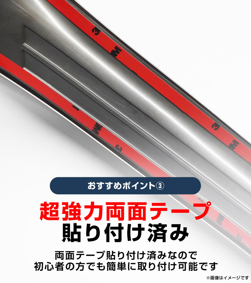 新型ヴォクシー ノア 90系 サイドステップ 内側スカッフプレート 滑り止めゴム付き フロント・リアセット 4P 選べる3カラー シルバー ブラック カーボン調 2026年マイナーチェンジ後対応｜トヨタ TOYOTA VOXY NOAH 90 95 保護パーツ カスタム ドレスアップ アクセサリー 社外【予約販売/ブラック:7月10日頃入荷予定】