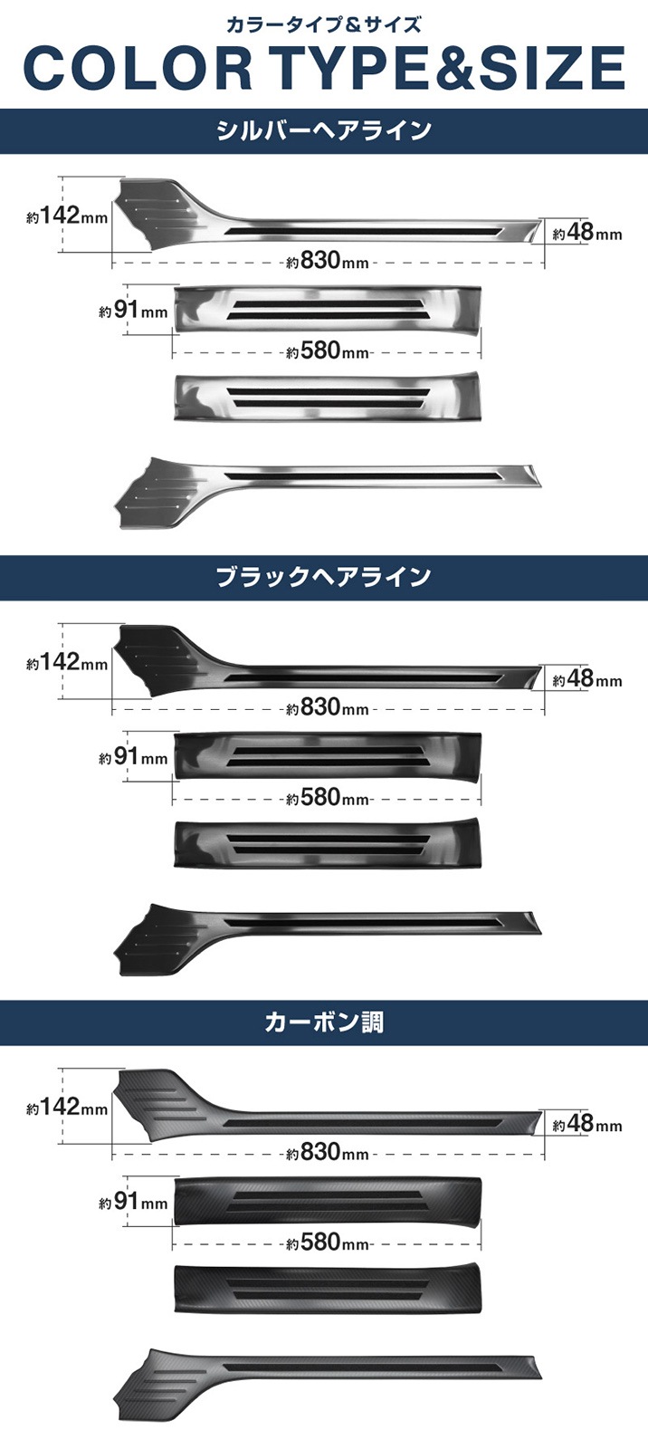 新型ヴォクシー ノア 90系 サイドステップ 内側スカッフプレート 滑り止めゴム付き フロント・リアセット 4P 選べる3カラー シルバー ブラック カーボン調 2026年マイナーチェンジ後対応｜トヨタ TOYOTA VOXY NOAH 90 95 保護パーツ カスタム ドレスアップ アクセサリー 社外【予約販売/ブラック:7月10日頃入荷予定】