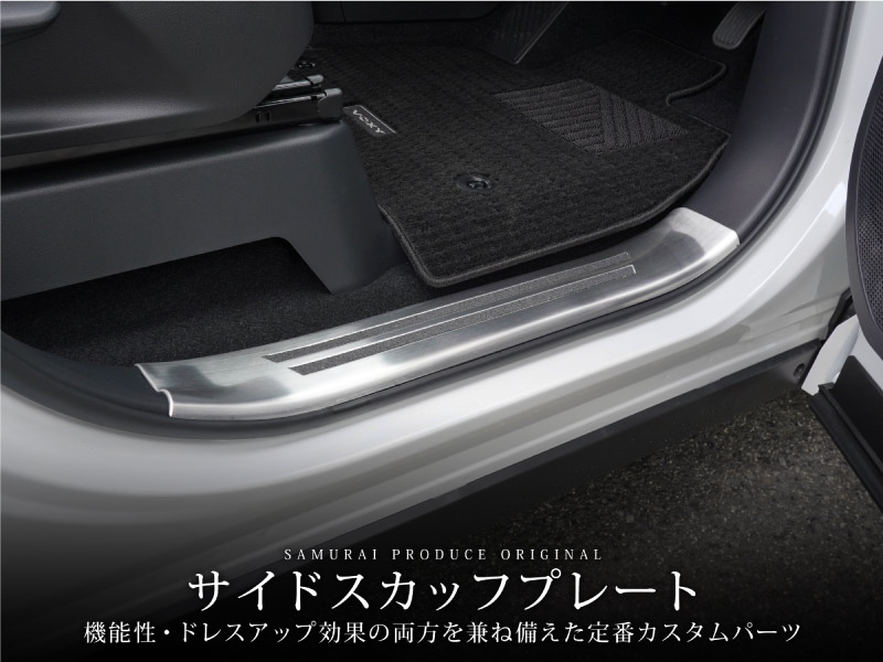 �������������� �Υ� 90�� �����ɥ��ƥå� ��¦�����åեץ졼�� ���ߤᥴ���դ� �ե���ȡ��ꥢ���å� 4P ���٤�3���顼 ����С� �֥�å� �����ܥ�Ĵ�åȥ西 TOYOTA VOXY NOAH 90 95 �ݸ�ѡ��� �������� �ɥ쥹���å� ���������꡼ �ҳ��ʡ�ͽ������/�֥�å��������ܥ�Ĵ:2026ǯ1��20����������С�:1��30��������ͽ���