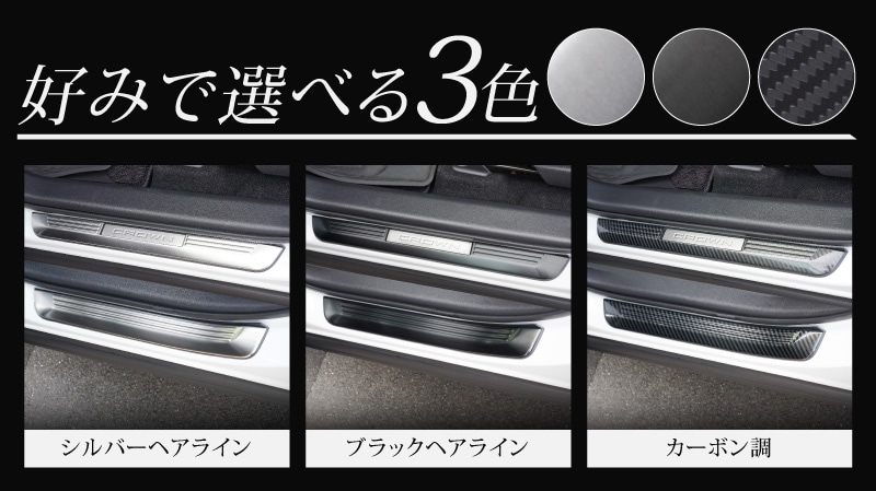 ���饦�󥯥��������С� �����ɥ��ƥå� ��¦�����åեץ졼�� �ե���ȡ��ꥢ 4P ���٤�3�� ����С� �֥�å� �����ܥ�Ĵ��TOYOTA �ȥ西 CROWN CROSSOVER TZSH35 AZSH35 ���� ���� �ݸ� ­�� �������� �ѡ��� �ɥ쥹���å� ���ץ���� ���������꡼ �ҳ��ʡ�ͽ������/����С�:12��20�������֥�å�:2026ǯ1��20��������ͽ���