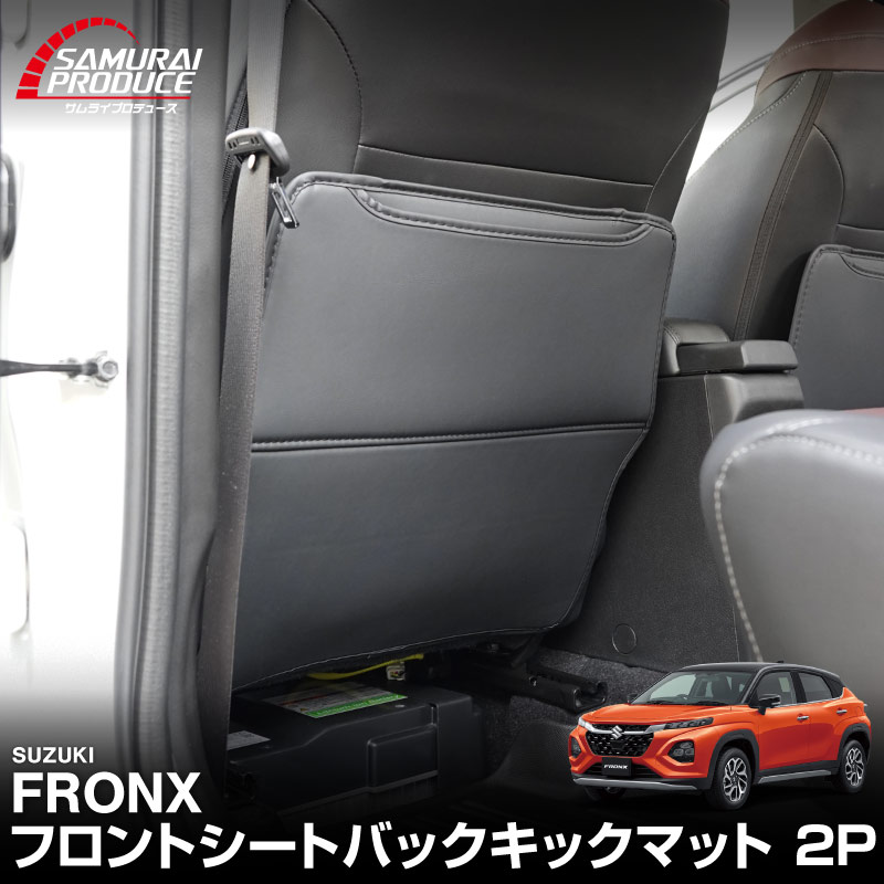 �ե��󥯥� �����ȥХå����å��ޥå� ��ž�� ������ 2P �֥�å��å����� SUZUKI FRONX WDB3S WEB3S ���� �������� �ѡ��� �ɥ쥹���å� ���������꡼ ���� �ҳ� �ݸ� ������ ���С� �ޥå� �ץ��ƥ����� ���å������� ���ɻ� �����ɻߡ�ͽ������/2��10��������ͽ���