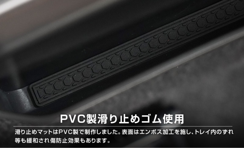 新型ジムニー JB64W 新型ジムニーシエラ JB74W ジムニーノマド JC74W AT車専用 シフト左右収納トレイ 2P ブラック 滑り止めマット2枚付 ｜スズキ SUZUKI JIMNY JB64 JIMNY SIERRA JB74 1型 2型 3型 4型 5型 JIMNY NOMADE JC74 1型 専用 パーツ 小物入れ コンソール トレイ 内装 アクセサリー 保護 傷防止 車内 社外