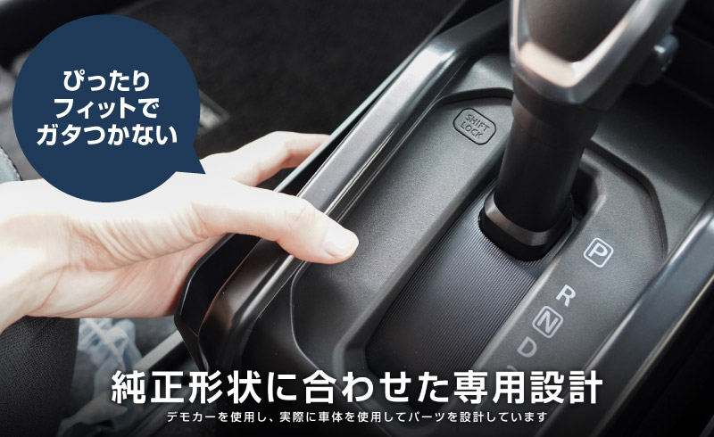 新型ジムニー JB64W 新型ジムニーシエラ JB74W ジムニーノマド JC74W AT車専用 シフト左右収納トレイ 2P ブラック 滑り止めマット2枚付 ｜スズキ SUZUKI JIMNY JB64 JIMNY SIERRA JB74 1型 2型 3型 4型 5型 JIMNY NOMADE JC74 1型 専用 パーツ 小物入れ コンソール トレイ 内装 アクセサリー 保護 傷防止 車内 社外