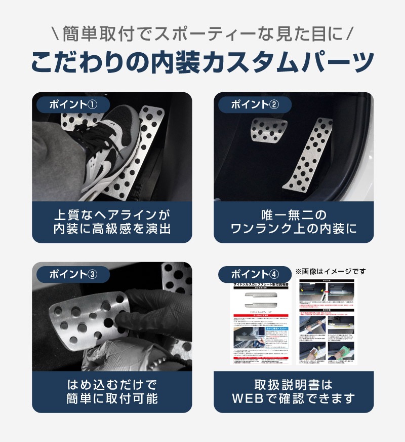 新型RAV4 60系 アルミペダルカバー 2P 選べる2カラー シルバーヘアライン ブラックヘアライン｜トヨタ TOYOTA ラブフォー AXAN64 専用 内装 足元 ドレスアップ アクセサリー オプション アクセル ブレーキ 社外【予約販売/ブラック:5月30日頃入荷予定】