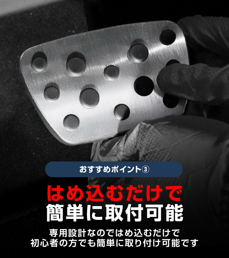 新型RAV4 60系 アルミペダルカバー 2P 選べる2カラー シルバーヘアライン ブラックヘアライン｜トヨタ TOYOTA ラブフォー AXAN64 専用 内装 足元 ドレスアップ アクセサリー オプション アクセル ブレーキ 社外【予約販売/ブラック:5月30日頃入荷予定】