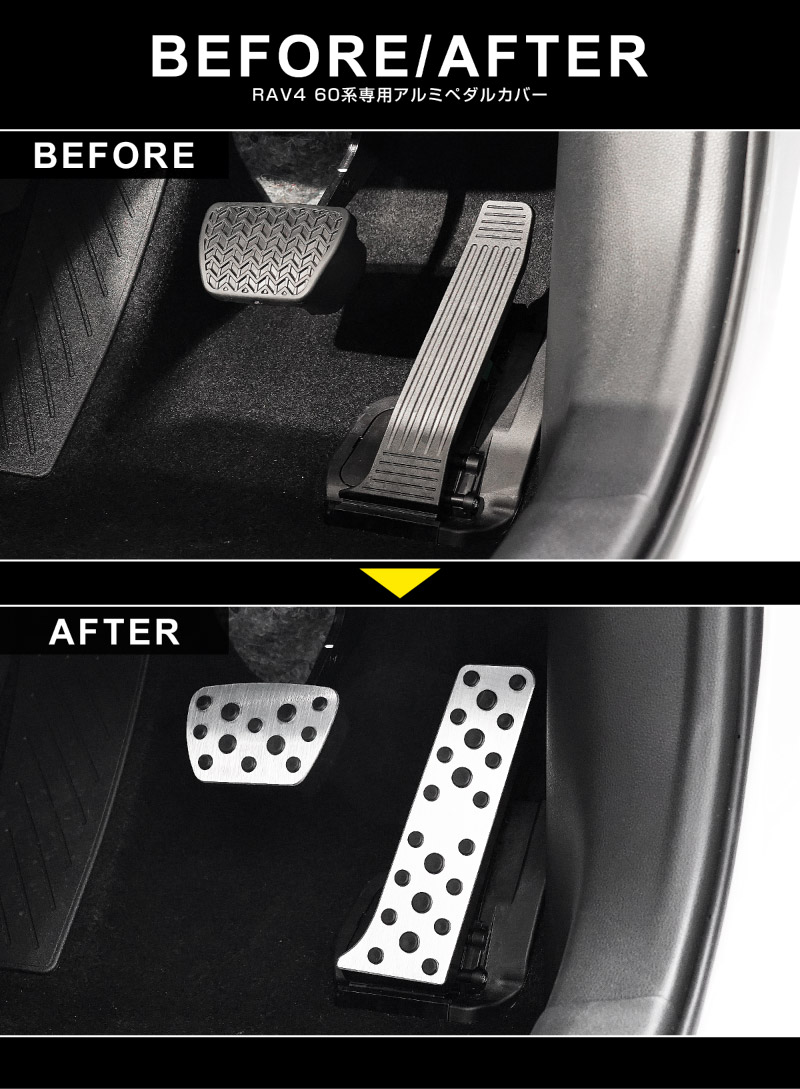 新型RAV4 60系 アルミペダルカバー 2P 選べる2カラー シルバーヘアライン ブラックヘアライン｜トヨタ TOYOTA ラブフォー AXAN64 専用 内装 足元 ドレスアップ アクセサリー オプション アクセル ブレーキ 社外【予約販売/ブラック:5月30日頃入荷予定】