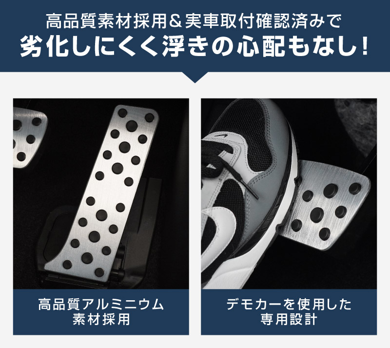 新型RAV4 60系 アルミペダルカバー 2P 選べる2カラー シルバーヘアライン ブラックヘアライン｜トヨタ TOYOTA ラブフォー AXAN64 専用 内装 足元 ドレスアップ アクセサリー オプション アクセル ブレーキ 社外【予約販売/ブラック:5月30日頃入荷予定】