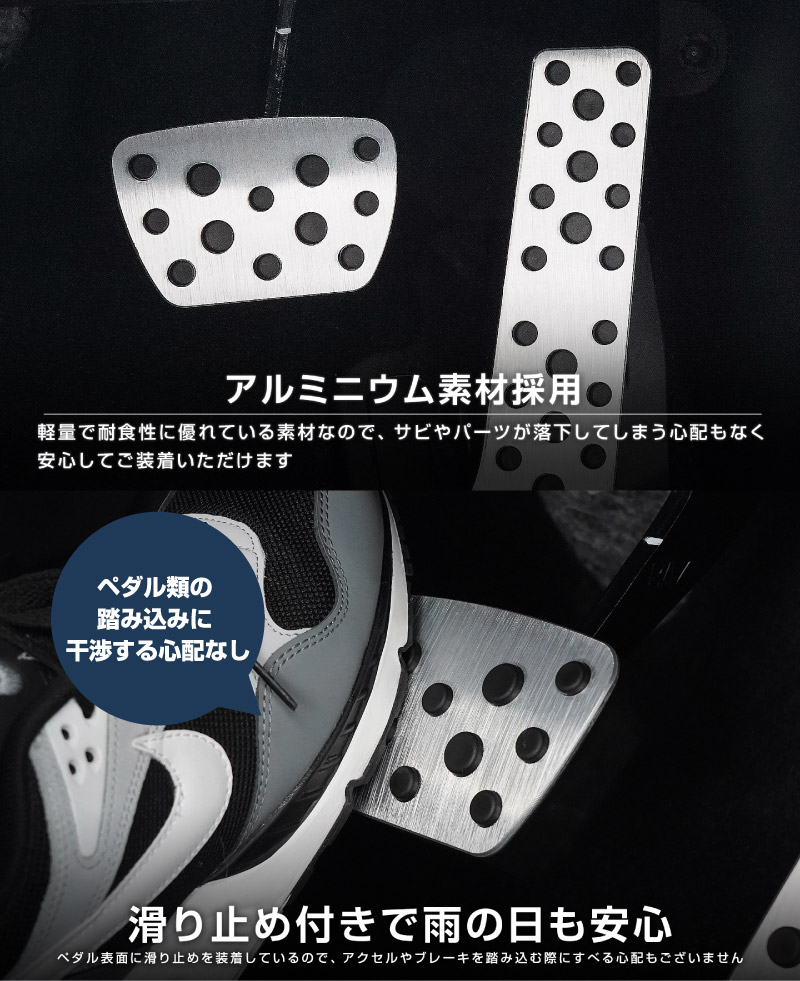 新型RAV4 60系 アルミペダルカバー 2P 選べる2カラー シルバーヘアライン ブラックヘアライン｜トヨタ TOYOTA ラブフォー AXAN64 専用 内装 足元 ドレスアップ アクセサリー オプション アクセル ブレーキ 社外【予約販売/ブラック:5月30日頃入荷予定】