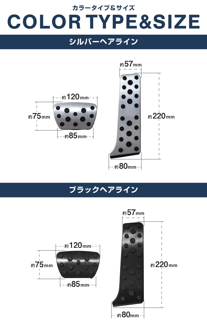 新型RAV4 60系 アルミペダルカバー 2P 選べる2カラー シルバーヘアライン ブラックヘアライン｜トヨタ TOYOTA ラブフォー AXAN64 専用 内装 足元 ドレスアップ アクセサリー オプション アクセル ブレーキ 社外【予約販売/ブラック:5月30日頃入荷予定】