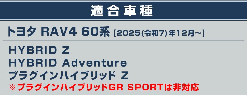 新型RAV4 60系 アルミペダルカバー 2P 選べる2カラー シルバーヘアライン ブラックヘアライン｜トヨタ TOYOTA ラブフォー AXAN64 専用 内装 足元 ドレスアップ アクセサリー オプション アクセル ブレーキ 社外【予約販売/ブラック:5月30日頃入荷予定】