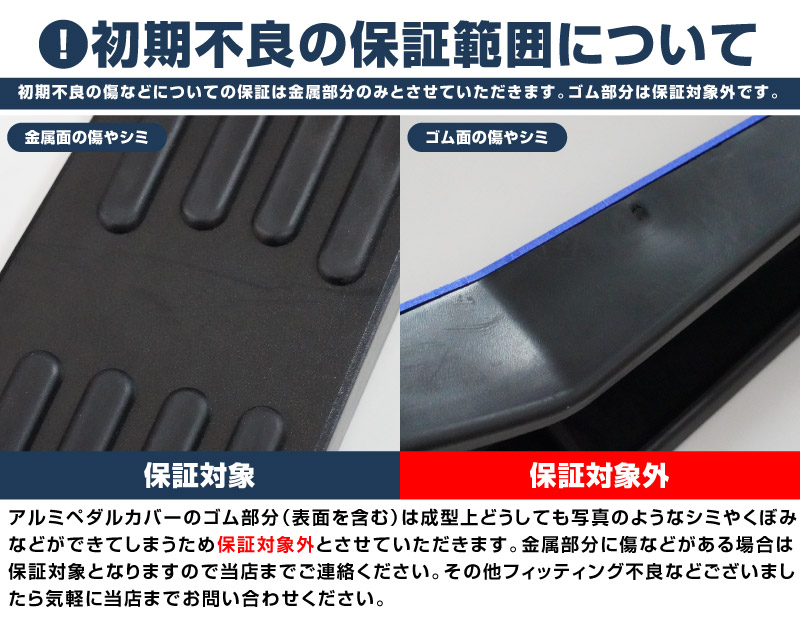 新型RAV4 60系 アルミペダルカバー 2P 選べる2カラー シルバーヘアライン ブラックヘアライン｜トヨタ TOYOTA ラブフォー AXAN64 専用 内装 足元 ドレスアップ アクセサリー オプション アクセル ブレーキ 社外【予約販売/ブラック:5月30日頃入荷予定】