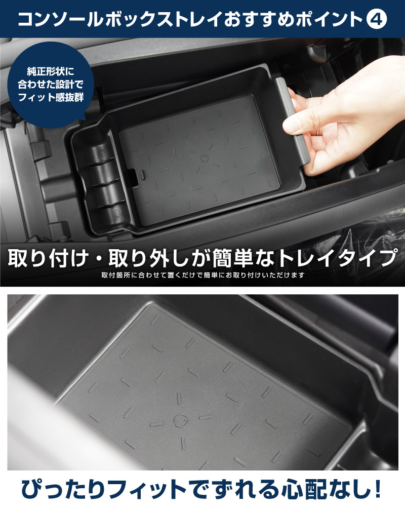 【セット割】新型CX-5 KM系 センターコンソールトレイ ＆ センターコンソールロアトレイ 2P ブラック CX5 2026年 フルモデルチェンジ 専用｜MAZDA CX5 2026FMC KMYSDP 専用 アームレスト 収納 防水 水洗い アクセサリー パーツ インテリア 内装 便利 小物入れ 社外 保護【予約販売/10月10日頃入荷予定】