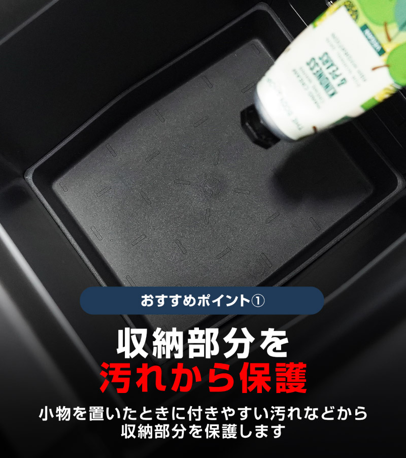【セット割】新型CX-5 KM系 センターコンソールトレイ ＆ センターコンソールロアトレイ 2P ブラック CX5 2026年 フルモデルチェンジ 専用｜MAZDA CX5 2026FMC KMYSDP 専用 アームレスト 収納 防水 水洗い アクセサリー パーツ インテリア 内装 便利 小物入れ 社外 保護【予約販売/10月10日頃入荷予定】