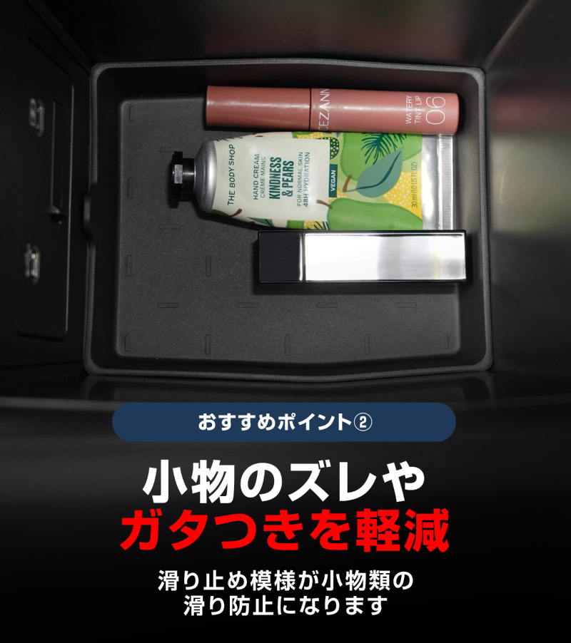 【セット割】新型CX-5 KM系 センターコンソールトレイ ＆ センターコンソールロアトレイ 2P ブラック CX5 2026年 フルモデルチェンジ 専用｜MAZDA CX5 2026FMC KMYSDP 専用 アームレスト 収納 防水 水洗い アクセサリー パーツ インテリア 内装 便利 小物入れ 社外 保護【予約販売/10月10日頃入荷予定】