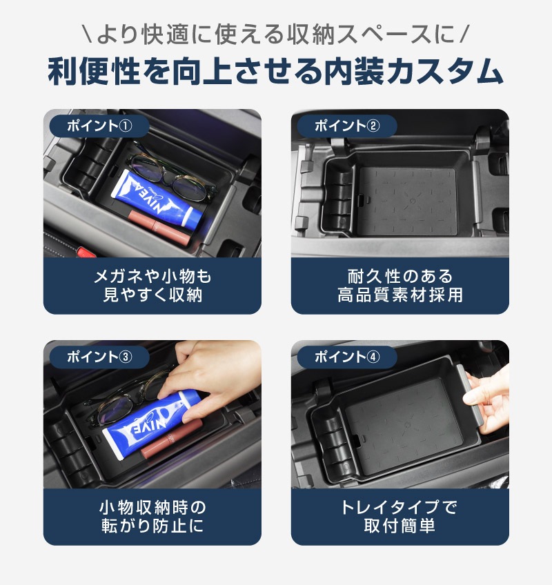 【セット割】新型CX-5 KM系 センターコンソールトレイ ＆ センターコンソールロアトレイ 2P ブラック CX5 2026年 フルモデルチェンジ 専用｜MAZDA CX5 2026FMC KMYSDP 専用 アームレスト 収納 防水 水洗い アクセサリー パーツ インテリア 内装 便利 小物入れ 社外 保護【予約販売/10月10日頃入荷予定】