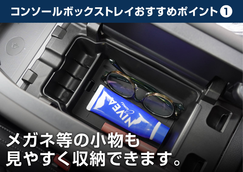 【セット割】新型CX-5 KM系 センターコンソールトレイ ＆ センターコンソールロアトレイ 2P ブラック CX5 2026年 フルモデルチェンジ 専用｜MAZDA CX5 2026FMC KMYSDP 専用 アームレスト 収納 防水 水洗い アクセサリー パーツ インテリア 内装 便利 小物入れ 社外 保護【予約販売/10月10日頃入荷予定】