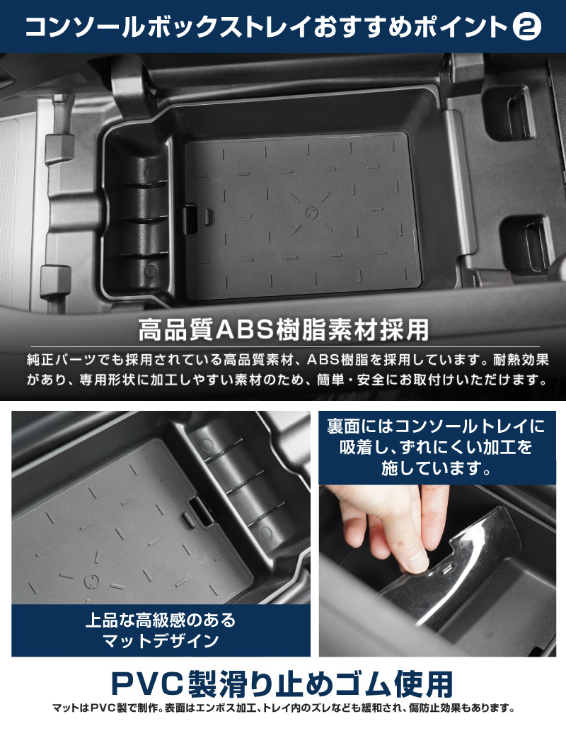 【セット割】新型CX-5 KM系 センターコンソールトレイ ＆ センターコンソールロアトレイ 2P ブラック CX5 2026年 フルモデルチェンジ 専用｜MAZDA CX5 2026FMC KMYSDP 専用 アームレスト 収納 防水 水洗い アクセサリー パーツ インテリア 内装 便利 小物入れ 社外 保護【予約販売/10月10日頃入荷予定】
