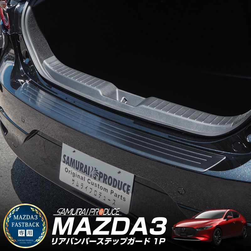 MAZDA3 �ꥢ�Х�ѡ����ƥåץ����� �����ݸ���դ� 1P �֥�å��إ��饤���MAZDA �ޥĥ�3 BP�� FASTBACK���� ���� �ݸ� �ѡ��� �������� �ɥ쥹���å� ���������꡼ �ҳ��� ��������ͽ������/1��30��������ͽ���