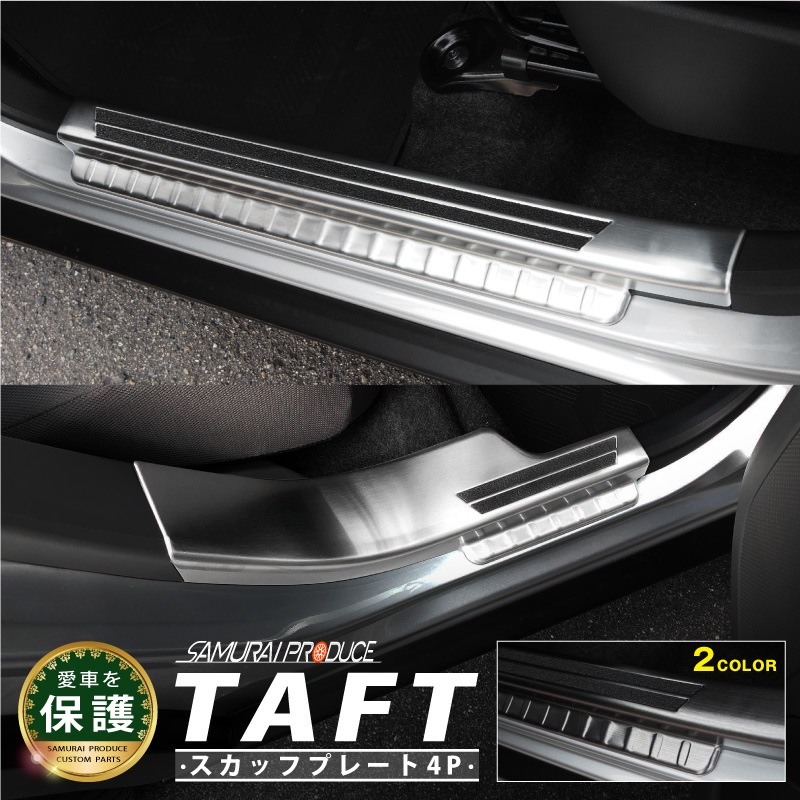 ե ɥƥå åեץ졼 4P ߤ С/֥å 2åϥ DAIHATSU TAFT  ݸ  ѡ ƥꥢ  ɥ쥹å ꡼ ҳ ץ