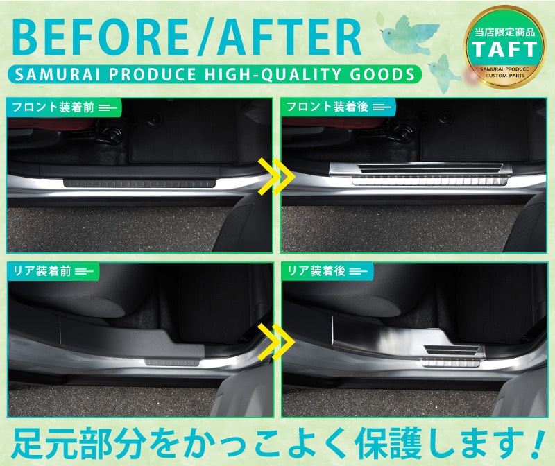 ե ɥƥå åեץ졼 4P ߤ С/֥å 2åϥ DAIHATSU TAFT  ݸ  ѡ ƥꥢ  ɥ쥹å ꡼ ҳ ץ