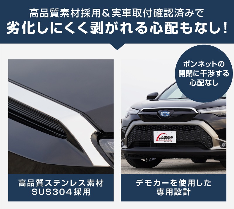 饯 ե ܥͥåȥ˥å 1P ̻ž夲åȥ西 TOYOTA COROLLA CROSS 6AA-ZVG11 3BA-ZSG10 6AA-ZVG15   ե  ѡ ɥ쥹å ꡼ ҳ ץ 