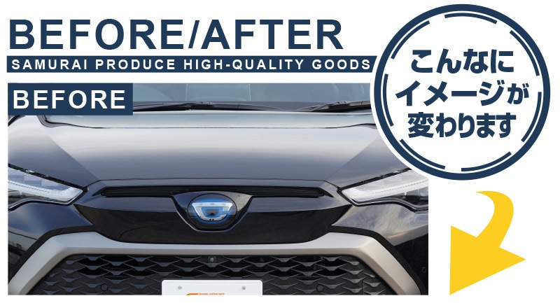 饯 ե ܥͥåȥ˥å 1P ̻ž夲åȥ西 TOYOTA COROLLA CROSS 6AA-ZVG11 3BA-ZSG10 6AA-ZVG15   ե  ѡ ɥ쥹å ꡼ ҳ ץ 